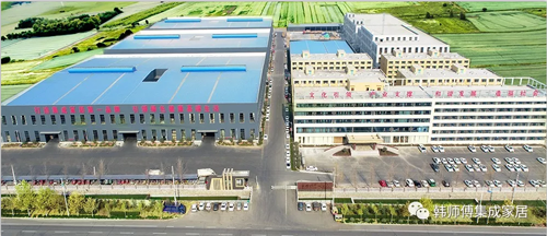 品牌榮譽|韓師傅集成家居榮獲“2018誠信經營承諾單位”