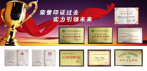 品牌榮譽|韓師傅集成家居榮獲“2018誠信經營承諾單位”