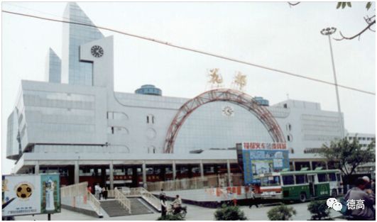 品牌榮譽|德高獲“改革開放40年?廣東建材杰出企業”稱號 品牌榮譽|德高獲“改革開放40年?廣東建材杰出企業”稱號