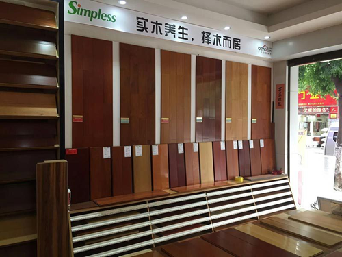 健康地板，這是圣普麗斯地板最讓我感到喜歡的地方