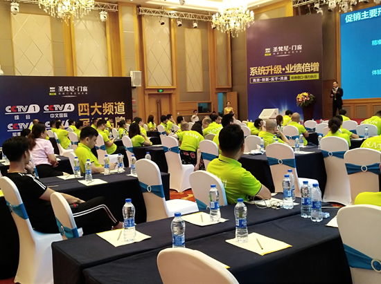 眾所矚目 圣梵尼門窗財富峰會在佛山召開