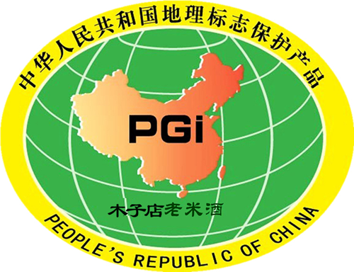 品牌介紹|麻城老米酒崛起成為純糧米酒品牌代言人 品牌介紹|麻城老米酒崛起成為純糧米酒品牌代言人