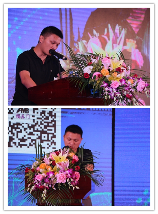 福樂門新品發布會，孕育財富花蕾