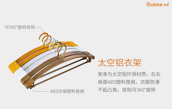 品牌產品|陽臺一族神器，卡貝衛浴晾衣架