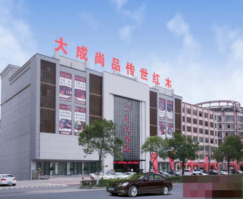 品牌發展|大成尚品六大保證，堅持做傳世好紅木家具