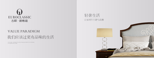 古歐世家?guī)阕哌M(jìn)美式家具制作木材幕后