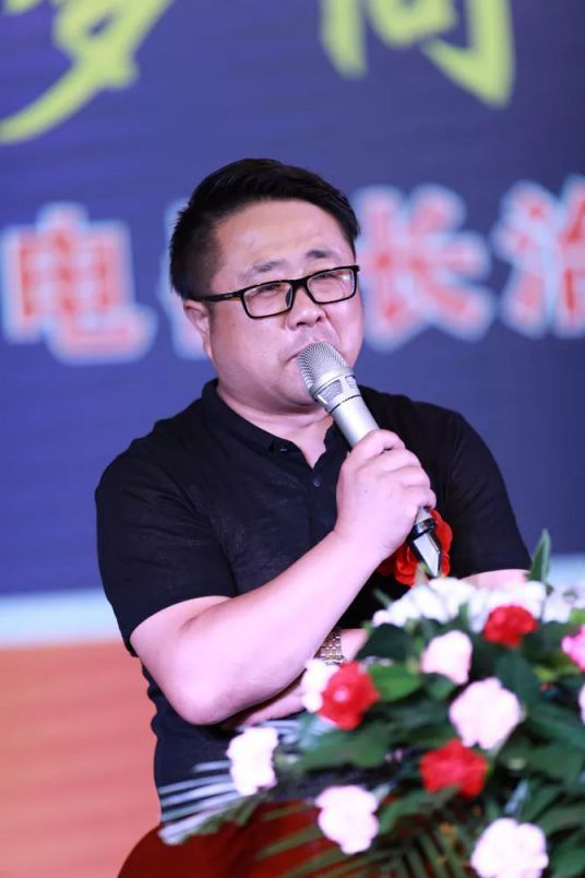 品牌大事|蒼岳電器長治地區第四屆經銷商會議