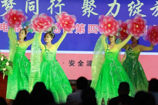 品牌大事|蒼岳電器長治地區第四屆經銷商會議