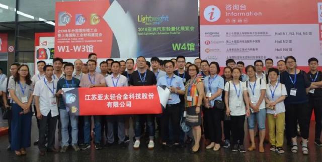 盤點2018中國國際鋁工業(yè)展朋友圈打卡“景點”TOP10