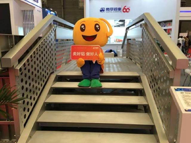 盤點2018中國國際鋁工業(yè)展朋友圈打卡“景點”TOP10