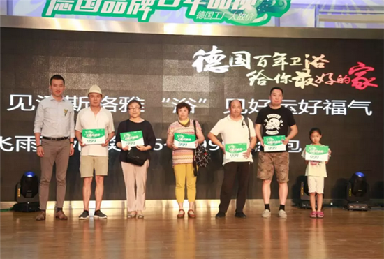 歐德雅盛&漢斯格雅巔峰讓利 讓更多用戶享受高品質衛浴