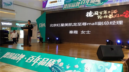 歐德雅盛&漢斯格雅巔峰讓利 讓更多用戶享受高品質衛浴