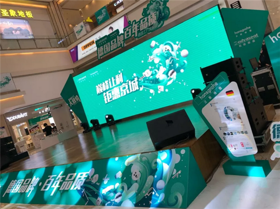 歐德雅盛&漢斯格雅巔峰讓利 讓更多用戶享受高品質衛浴