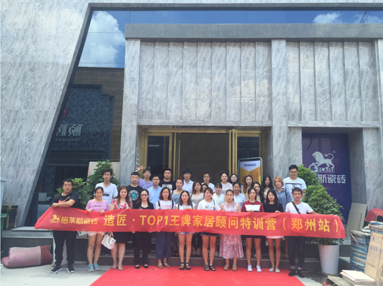 品牌大事|格萊斯瓷磚以設計之美助力新零售