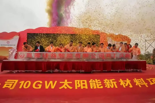 品牌大事|亞瑪頓玻璃年產(chǎn)10GW太陽能新材料項(xiàng)目開工 品牌大事|亞瑪頓玻璃年產(chǎn)10GW太陽能新材料項(xiàng)目開工