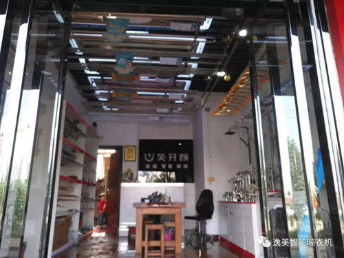 品牌大事|笑開顏晾衣架公司召開5月份銷售工作總結會議