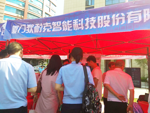 品牌大事|狄耐克受邀參與廈門市公安局科技產品展