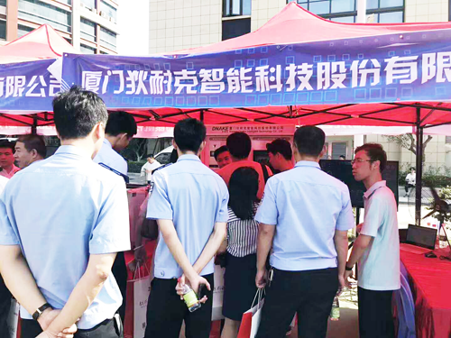 品牌大事|狄耐克受邀參與廈門市公安局科技產品展