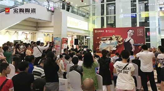 品牌大事|呼市宏陶精品館首戰開門紅，引爆周末狂歡潮