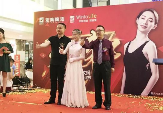 品牌大事|呼市宏陶精品館首戰開門紅，引爆周末狂歡潮