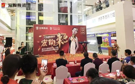 品牌大事|呼市宏陶精品館首戰開門紅，引爆周末狂歡潮