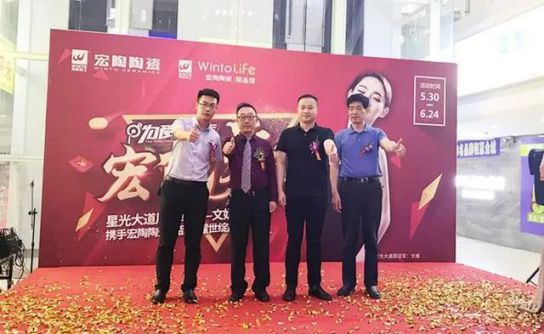 品牌大事|呼市宏陶精品館首戰開門紅，引爆周末狂歡潮