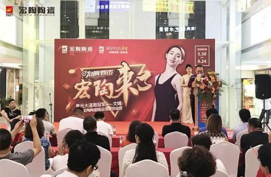 品牌大事|呼市宏陶精品館首戰開門紅，引爆周末狂歡潮