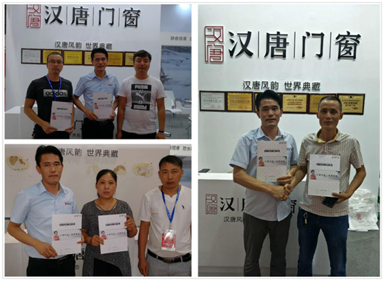 貴陽(yáng)建博會(huì)上展風(fēng)采，漢唐門窗名揚(yáng)四海