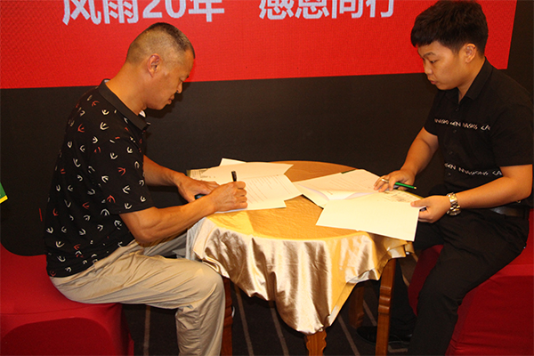 品牌大事|千山木業2018經銷商峰會-常德站收獲圓滿成功 品牌大事|千山木業2018經銷商峰會-常德站收獲圓滿成功