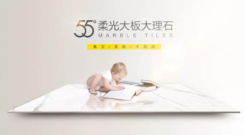 品牌榮譽| 45周年載譽前行，亞細亞實力榮膺中國十大瓷磚品牌