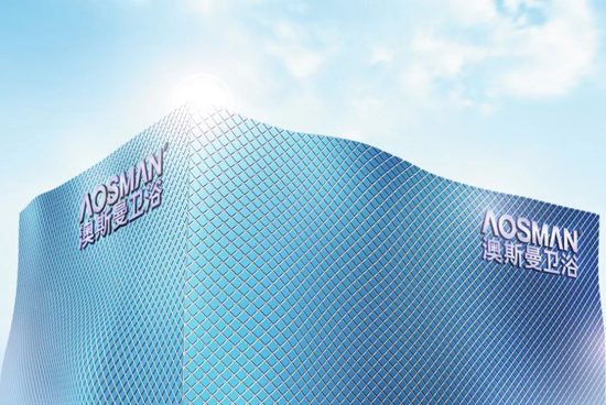 品牌大事|大理澳斯曼全新一站式多功能體驗(yàn)旗艦店驚艷亮相 品牌大事|大理澳斯曼全新一站式多功能體驗(yàn)旗艦店驚艷亮相