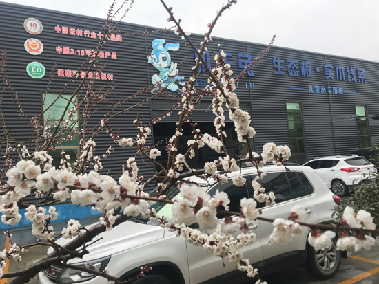 品牌榮譽(yù)|祝賀功夫兔板材獲“2018中國(guó)板材十大品牌”稱號(hào) 品牌榮譽(yù)|祝賀功夫兔板材獲“2018中國(guó)板材十大品牌”稱號(hào)