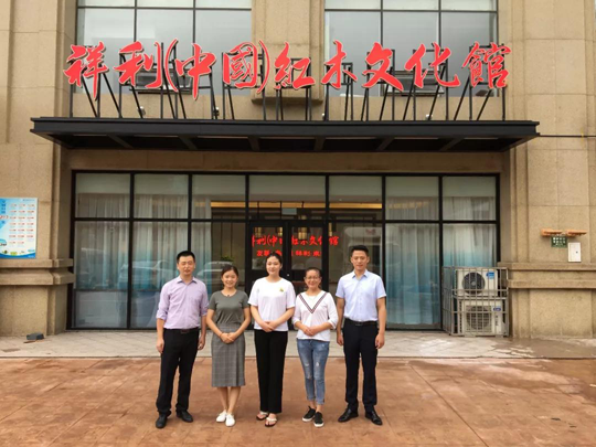 品牌大事|祥利(中國)紅木文化館日照館于正式開門營業 品牌大事|祥利(中國)紅木文化館日照館于正式開門營業