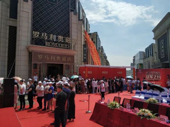 品牌大事|中國佐羅—仲滿引爆羅馬利奧磁磚冠軍之約哈爾濱站