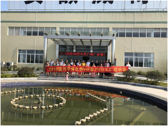 深入學習 威博浙江嘉興區域經銷商到廠參觀