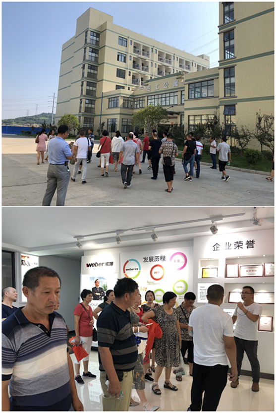 深入學習 威博浙江嘉興區域經銷商到廠參觀