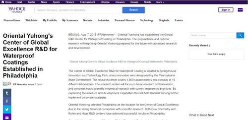 品牌發展|東方雨虹防水材料品質經營引國際關注