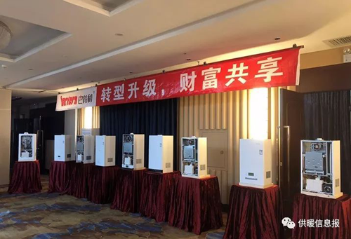 品牌大事|巴特利燃氣壁掛爐2018新品鑒賞會（鄭州站）