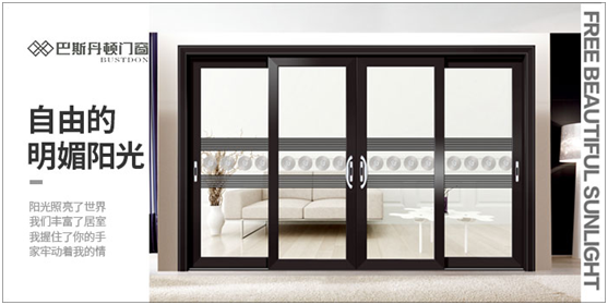 巴斯丹頓門窗：勇氣為帆，輕裝遠航