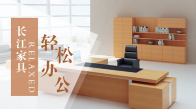 品牌盤點(diǎn)|較好的辦公家具品牌,十大知名辦公家具品牌 品牌盤點(diǎn)|較好的辦公家具品牌,十大知名辦公家具品牌