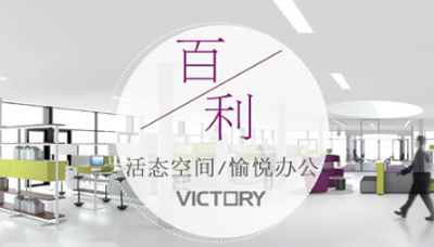 品牌盤點(diǎn)|較好的辦公家具品牌,十大知名辦公家具品牌 品牌盤點(diǎn)|較好的辦公家具品牌,十大知名辦公家具品牌