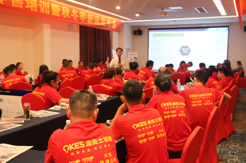 門店培訓及秋冬訂貨雙重驚喜 盡在澳克士照明 門店培訓及秋冬訂貨雙重驚喜 盡在澳克士照明