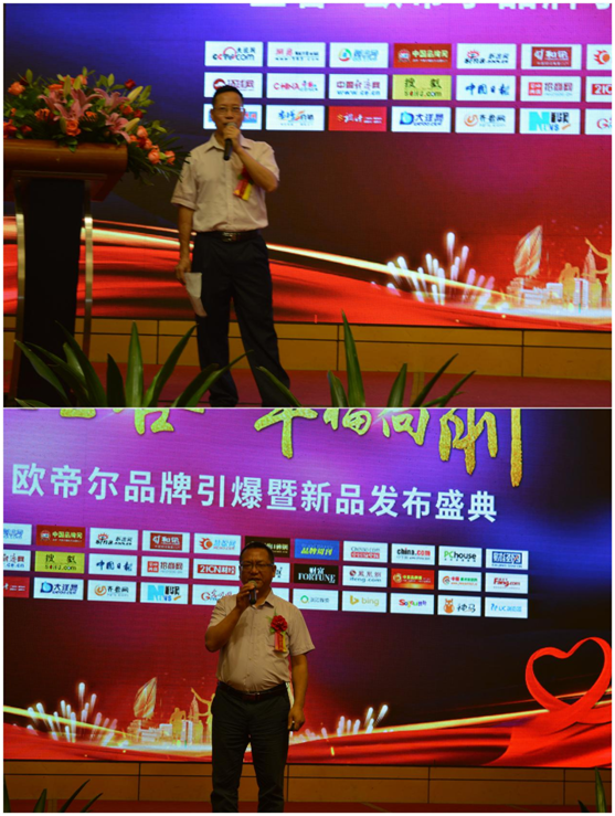 寶客照明邀您共筑創富之路 品牌峰會隆重召開 寶客照明邀您共筑創富之路 品牌峰會隆重召開