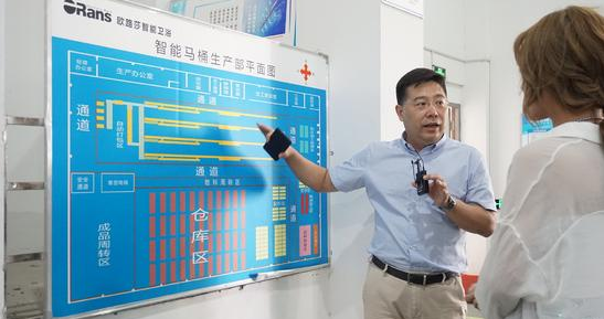 走訪歐路莎臺州生產基地 揭秘好智能馬桶是如何煉成的