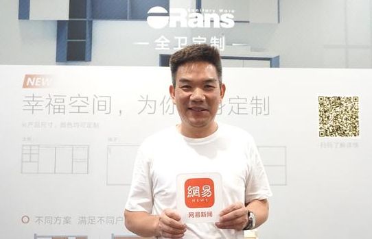 走訪歐路莎臺州生產基地 揭秘好智能馬桶是如何煉成的