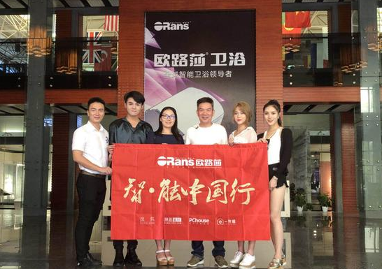 走訪歐路莎臺州生產基地 揭秘好智能馬桶是如何煉成的