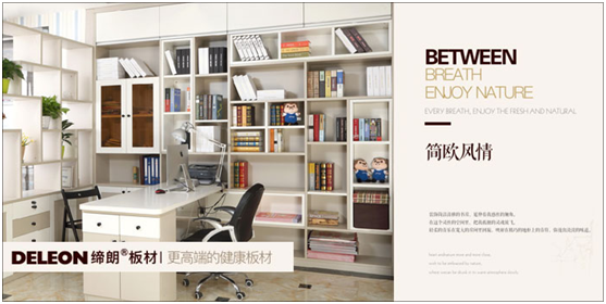 權威央視展播實力強企——締朗板材