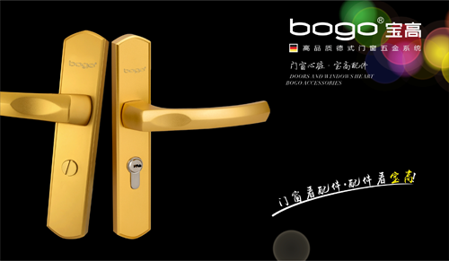 “十大品牌”寶高配件 勇做行業的耀眼主角