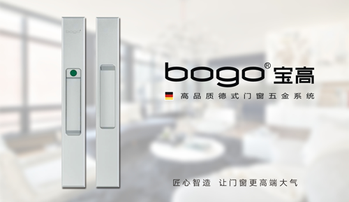 “十大品牌”寶高配件 勇做行業的耀眼主角