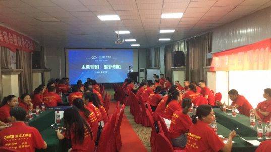 澳克士照明培訓會成都站 精彩紛呈 澳克士照明培訓會成都站 精彩紛呈